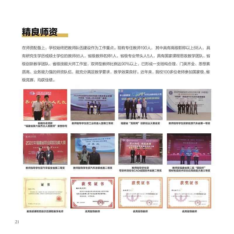 <a href=http://www.tjsxht.com/school-362/ target=_blank class=infotextkey>WУ</a>2022