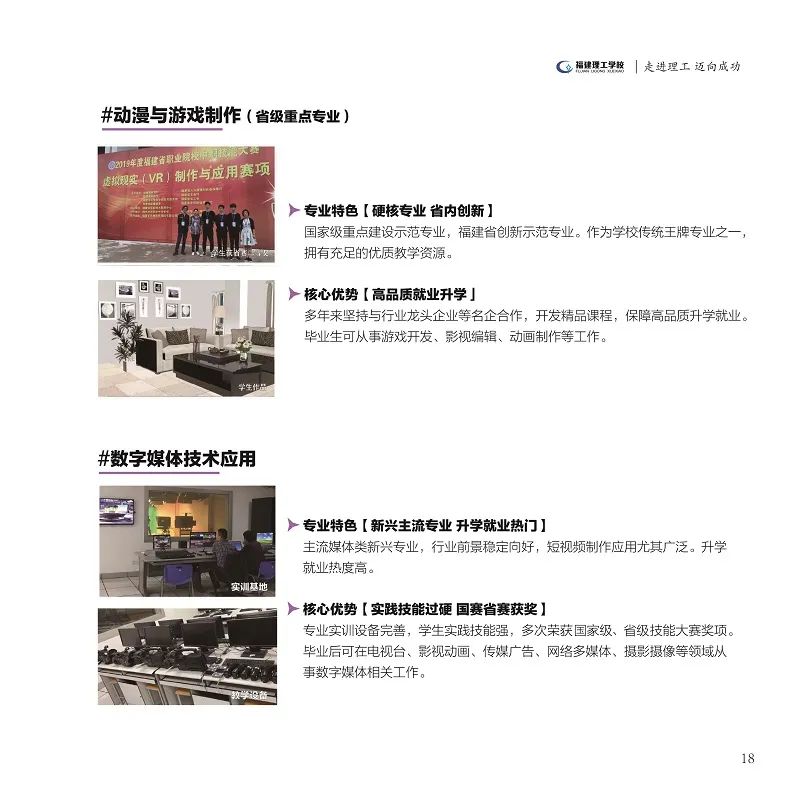 <a href=http://www.tjsxht.com/school-362/ target=_blank class=infotextkey>WУ</a>2022
