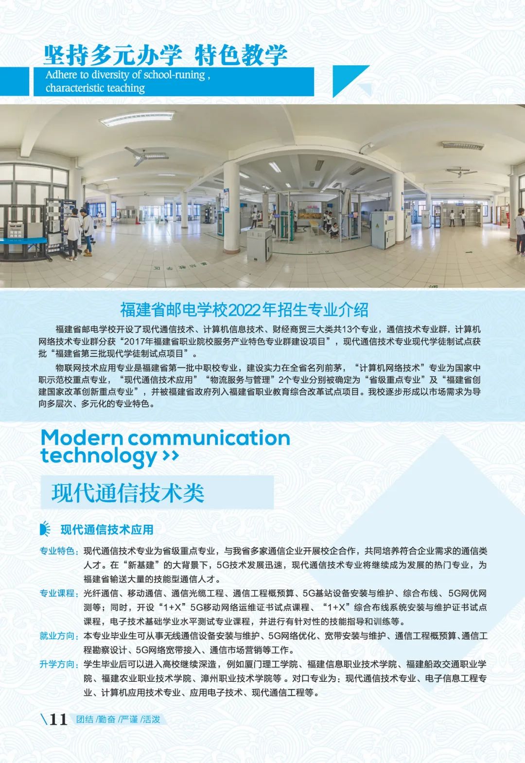 <a href=http://www.tjsxht.com/school-369/ target=_blank class=infotextkey>ʡ]늌WУ</a>2022