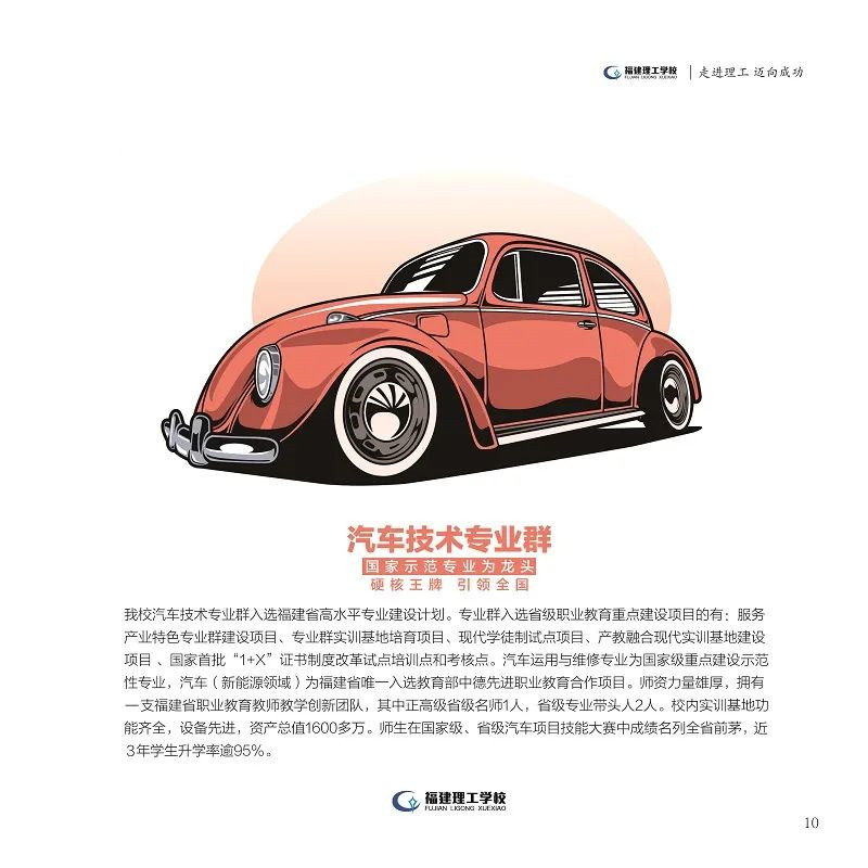 <a href=http://www.tjsxht.com/school-362/ target=_blank class=infotextkey>WУ</a>2022