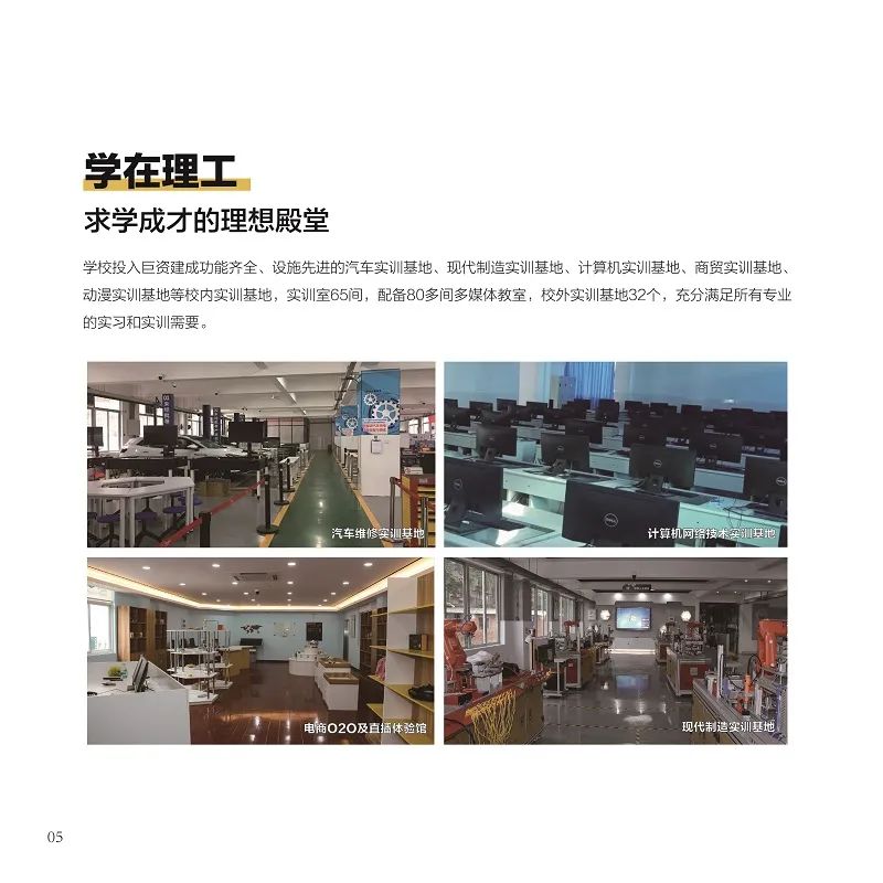 <a href=http://www.tjsxht.com/school-362/ target=_blank class=infotextkey>WУ</a>2022