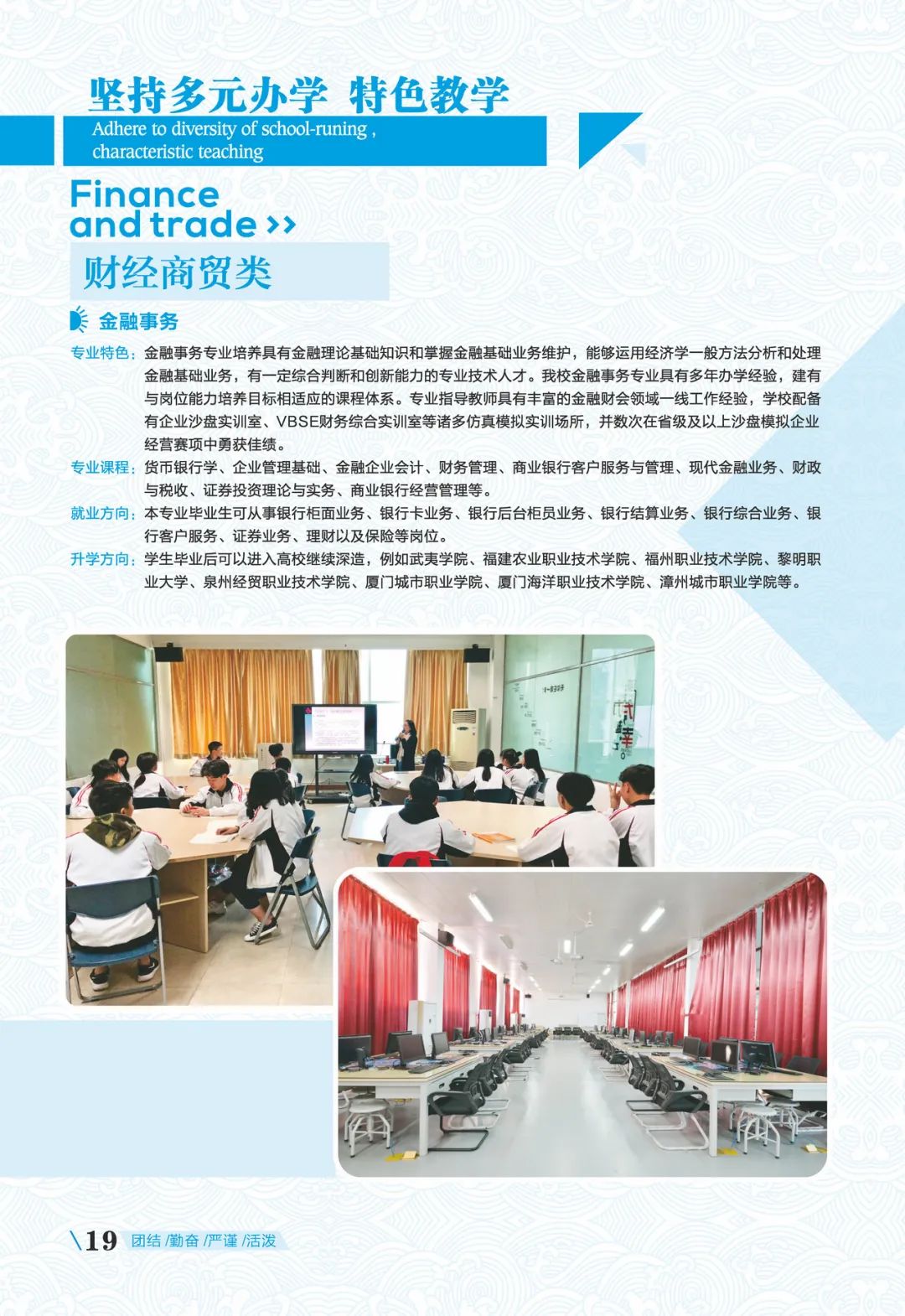<a href=http://www.tjsxht.com/school-369/ target=_blank class=infotextkey>ʡ]늌WУ</a>2022