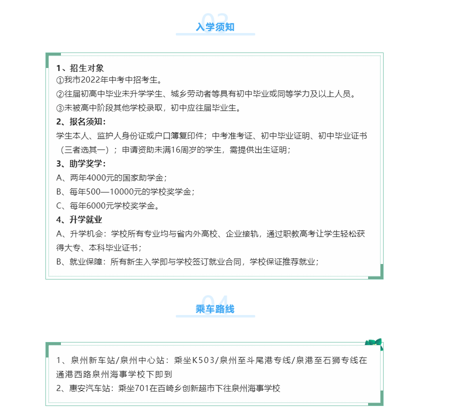 <a href=http://www.tjsxht.com/school-3207/ target=_blank class=infotextkey>ȪݺWУ</a>2022