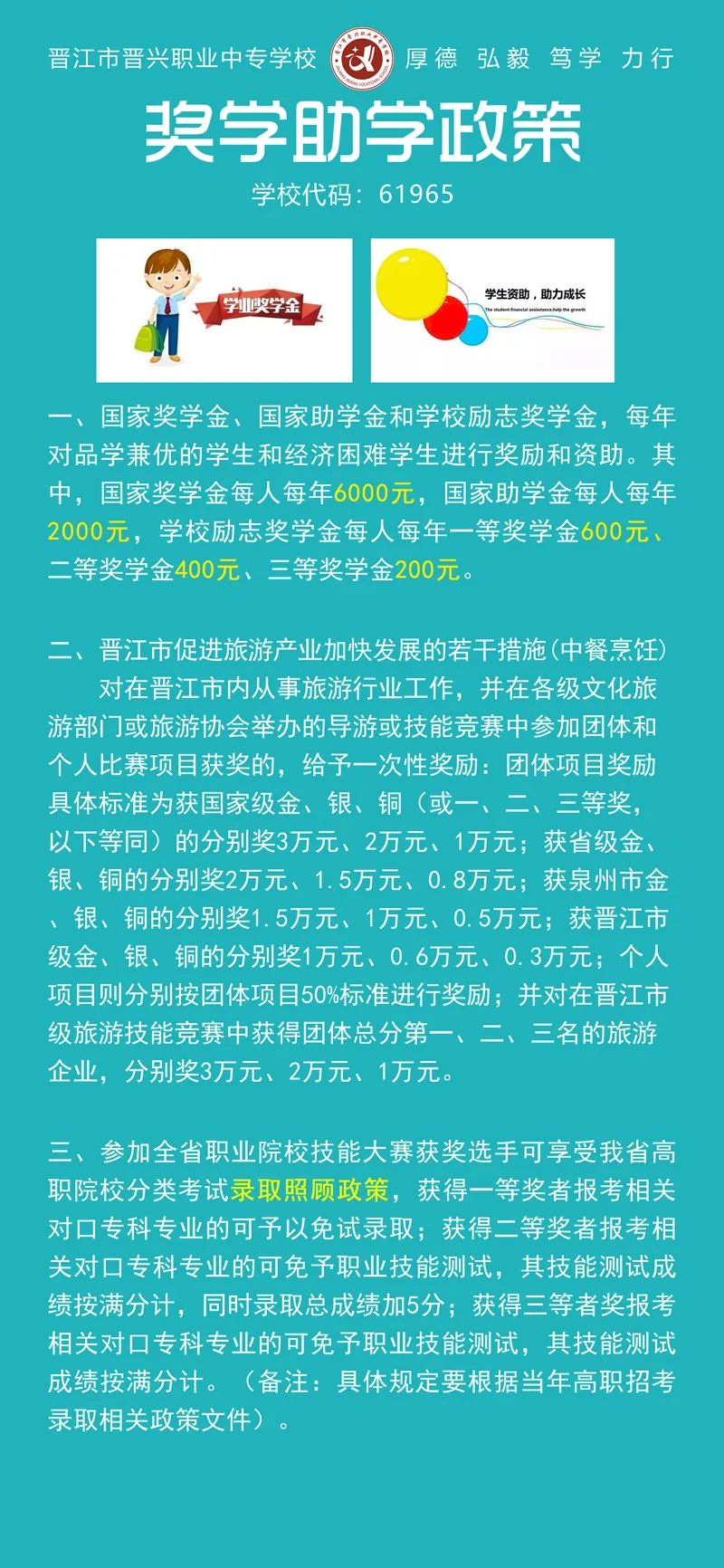 <a href=http://www.tjsxht.com/school-390/ target=_blank class=infotextkey>xxdI(y)ЌW(xu)У</a>2022(jin)