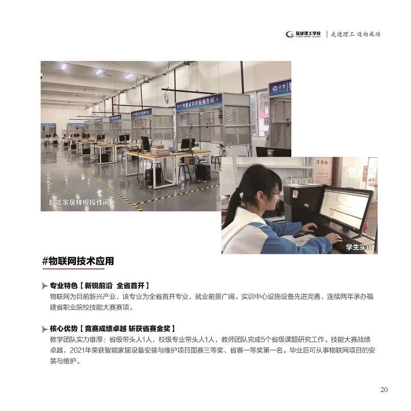 <a href=http://www.tjsxht.com/school-362/ target=_blank class=infotextkey>WУ</a>2022