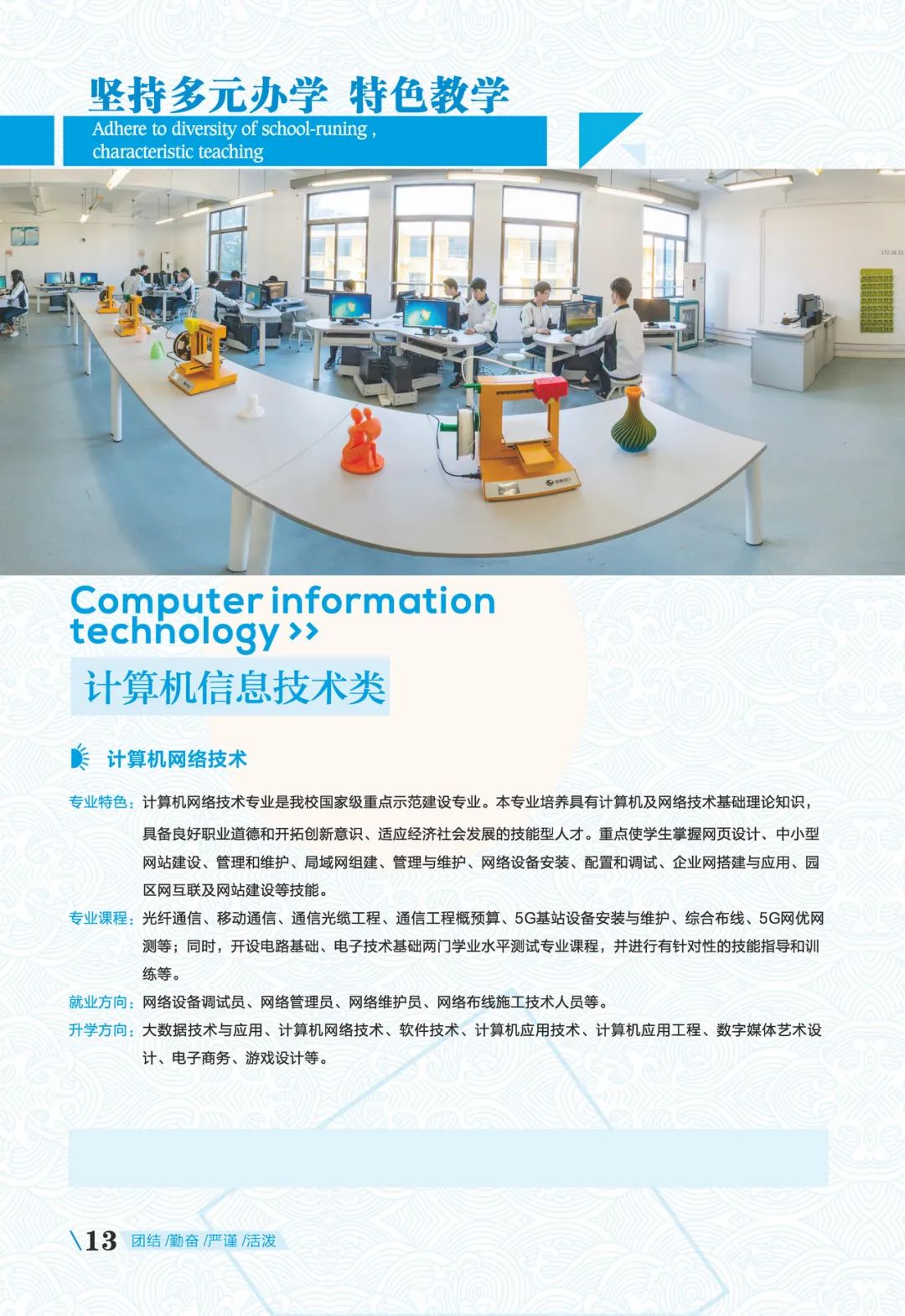 <a href=http://www.tjsxht.com/school-369/ target=_blank class=infotextkey>ʡ]늌WУ</a>2022