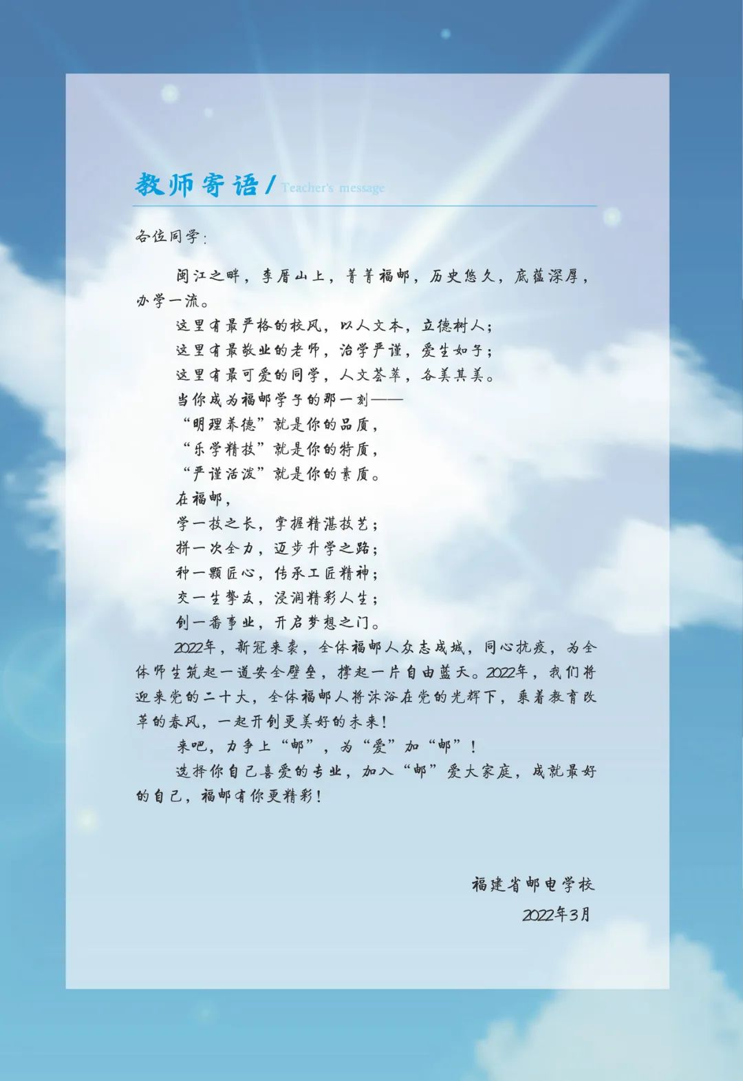 <a href=http://www.tjsxht.com/school-369/ target=_blank class=infotextkey>ʡ]늌WУ</a>2022