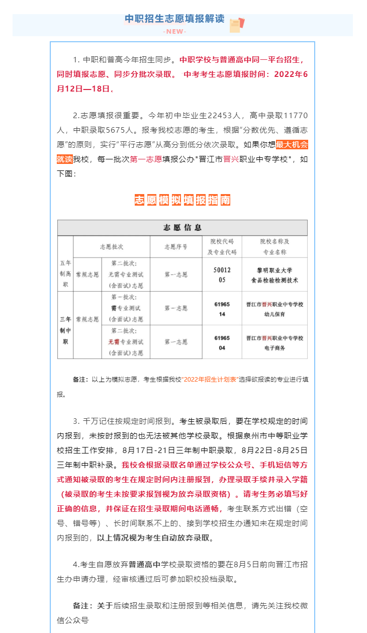 <a href=http://www.tjsxht.com/school-390/ target=_blank class=infotextkey>xxdI(y)ЌW(xu)У</a>2022(jin)