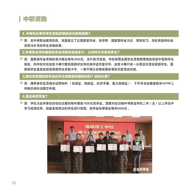 <a href=http://www.tjsxht.com/school-362/ target=_blank class=infotextkey>WУ</a>2022