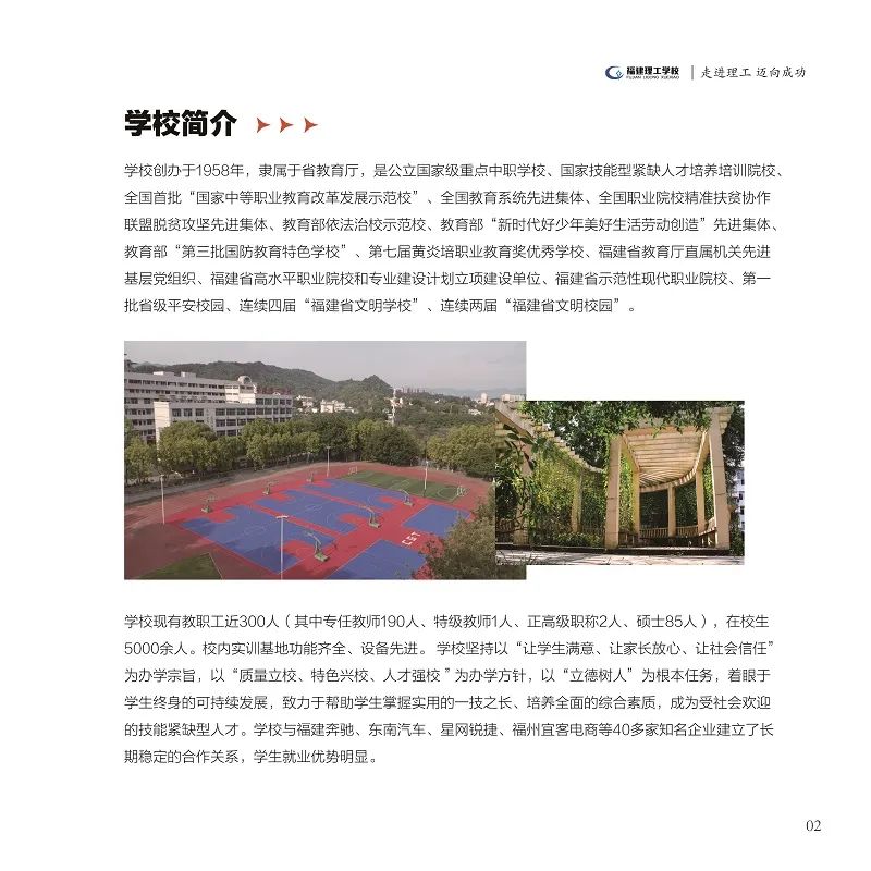 <a href=http://www.tjsxht.com/school-362/ target=_blank class=infotextkey>WУ</a>2022