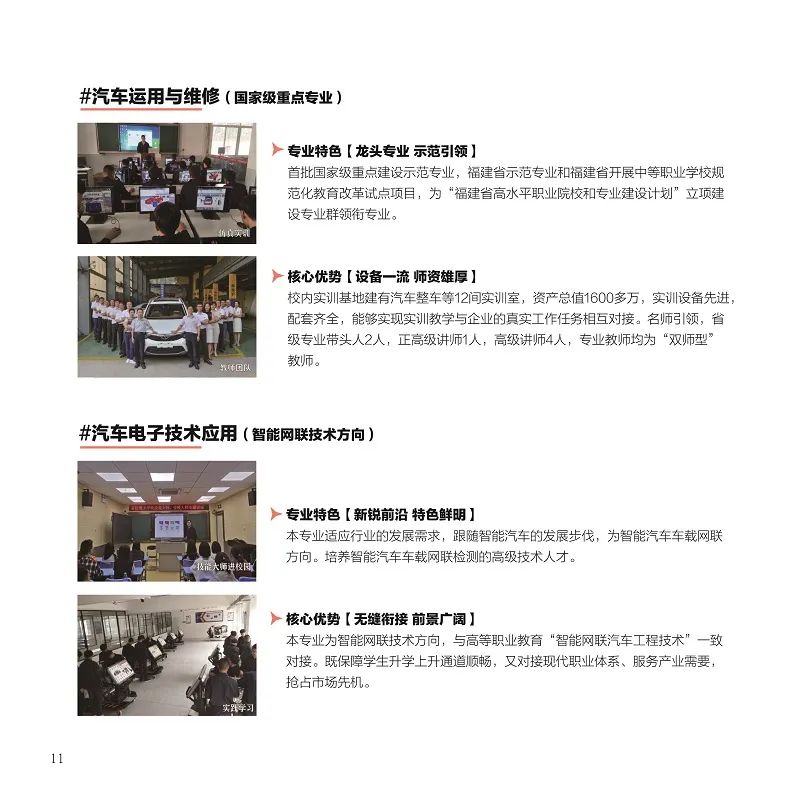 <a href=http://www.tjsxht.com/school-362/ target=_blank class=infotextkey>WУ</a>2022