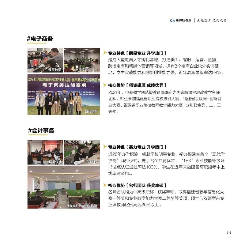 <a href=http://www.tjsxht.com/school-362/ target=_blank class=infotextkey>WУ</a>2022