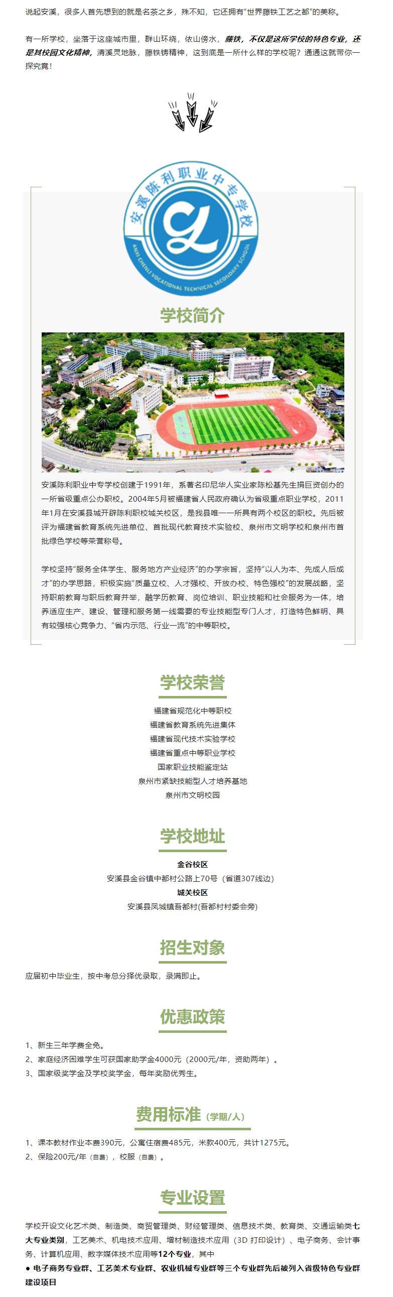 <a href=http://www.tjsxht.com/school-429/ target=_blank class=infotextkey>ϪI(y)Ќ(zhun)W(xu)У</a>2022(jin)