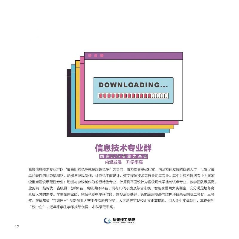<a href=http://www.tjsxht.com/school-362/ target=_blank class=infotextkey>WУ</a>2022