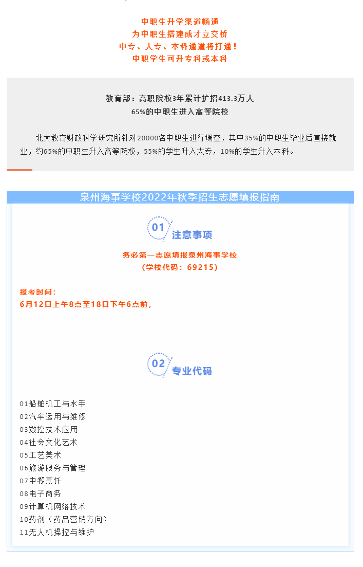 <a href=http://www.tjsxht.com/school-3207/ target=_blank class=infotextkey>ȪݺWУ</a>2022