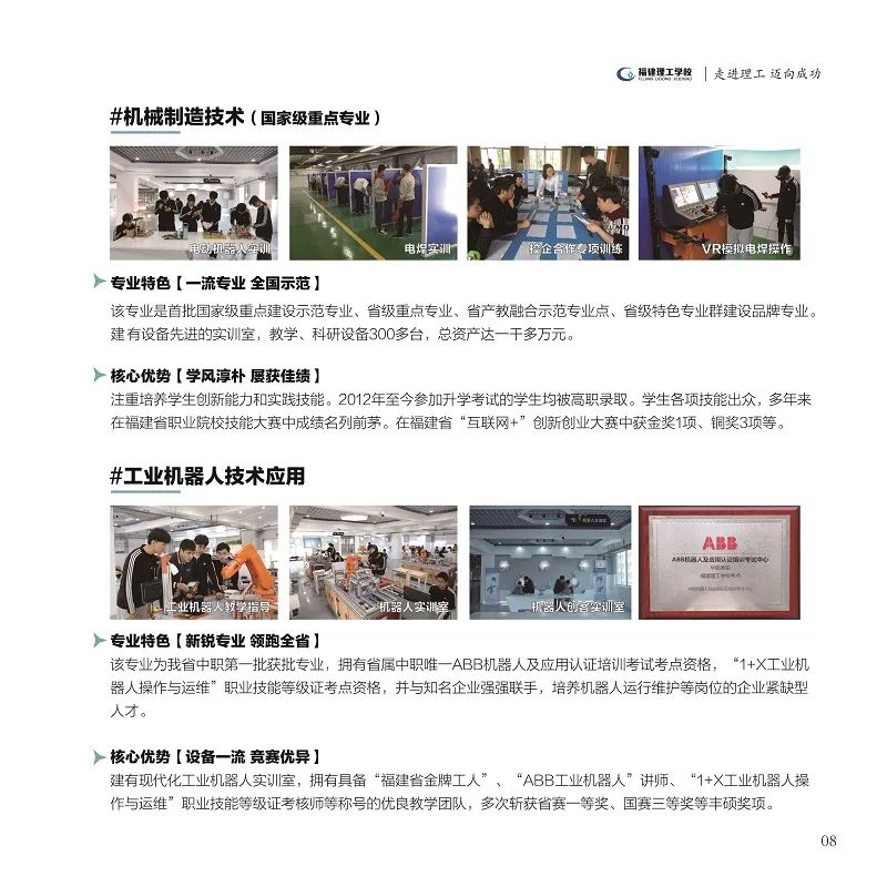 <a href=http://www.tjsxht.com/school-362/ target=_blank class=infotextkey>WУ</a>2022