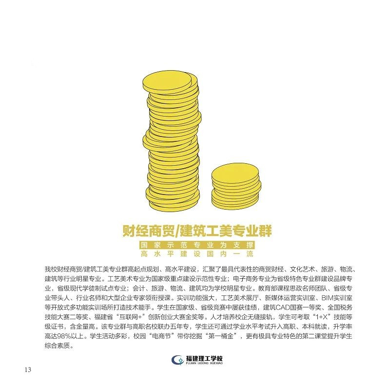 <a href=http://www.tjsxht.com/school-362/ target=_blank class=infotextkey>WУ</a>2022
