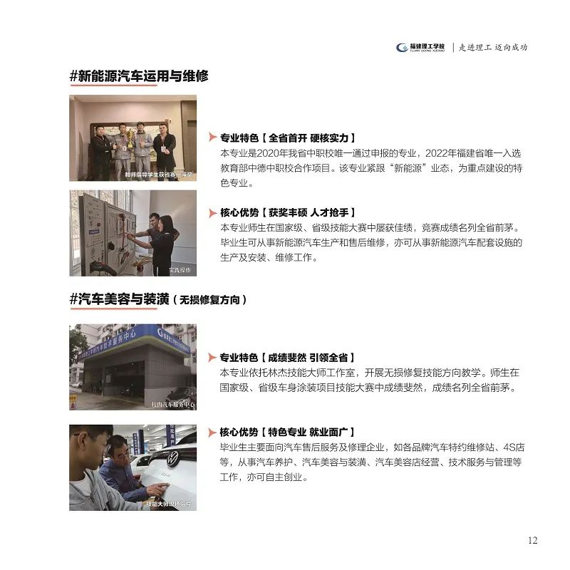 <a href=http://www.tjsxht.com/school-362/ target=_blank class=infotextkey>WУ</a>2022