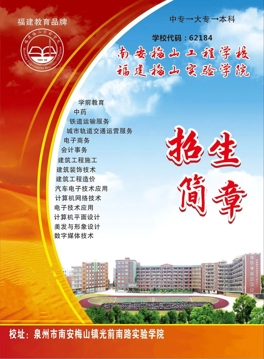 <a href=http://www.tjsxht.com/school-419/ target=_blank class=infotextkey>ϰ÷ɽ̌WУ</a>2022