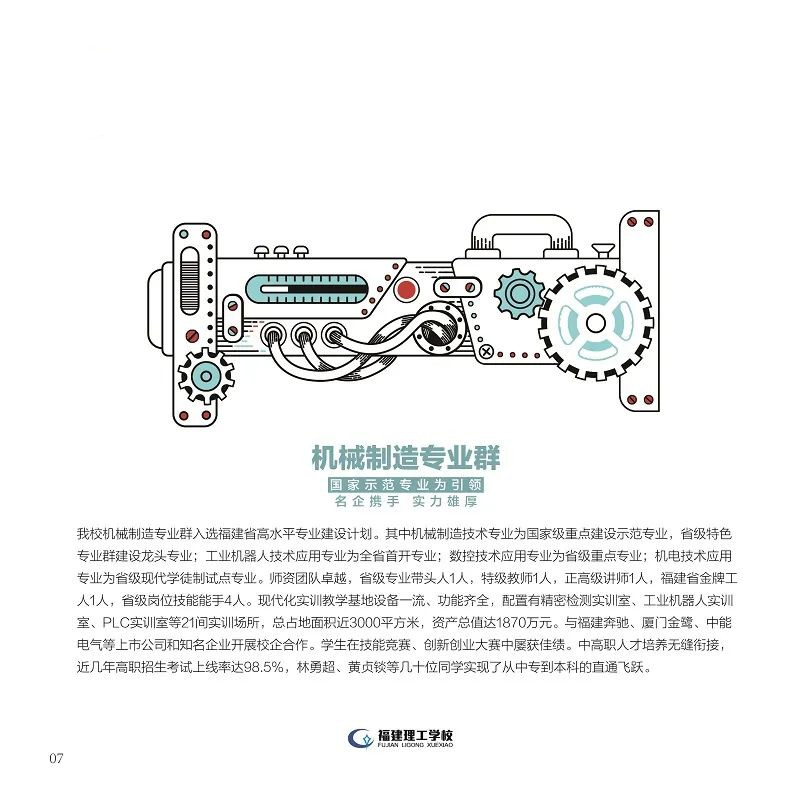 <a href=http://www.tjsxht.com/school-362/ target=_blank class=infotextkey>WУ</a>2022
