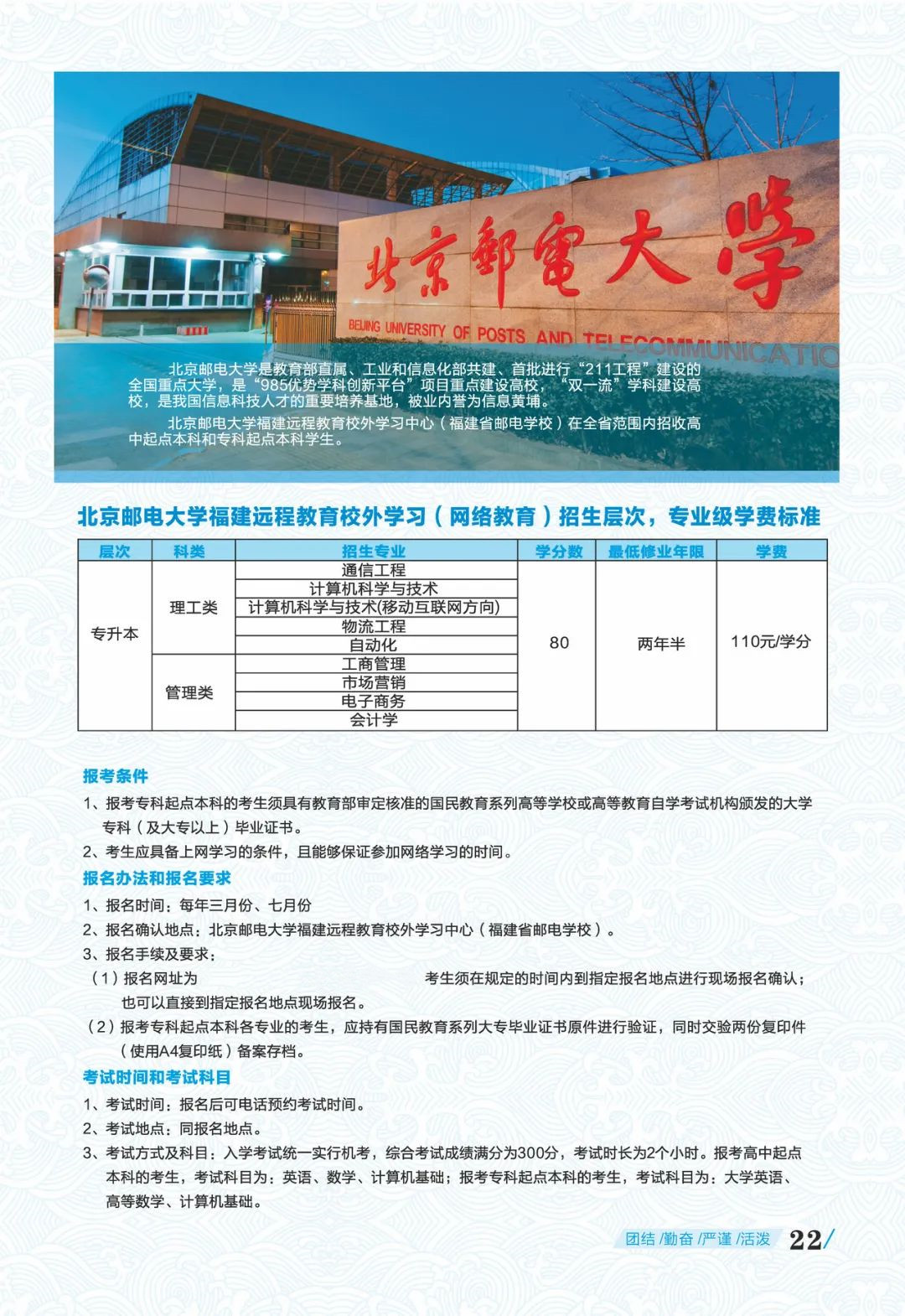<a href=http://www.tjsxht.com/school-369/ target=_blank class=infotextkey>ʡ]늌WУ</a>2022