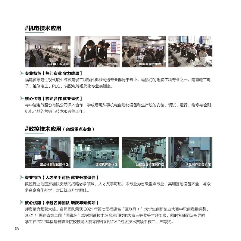 <a href=http://www.tjsxht.com/school-362/ target=_blank class=infotextkey>WУ</a>2022