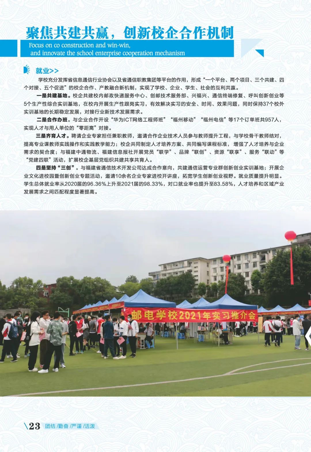 <a href=http://www.tjsxht.com/school-369/ target=_blank class=infotextkey>ʡ]늌WУ</a>2022