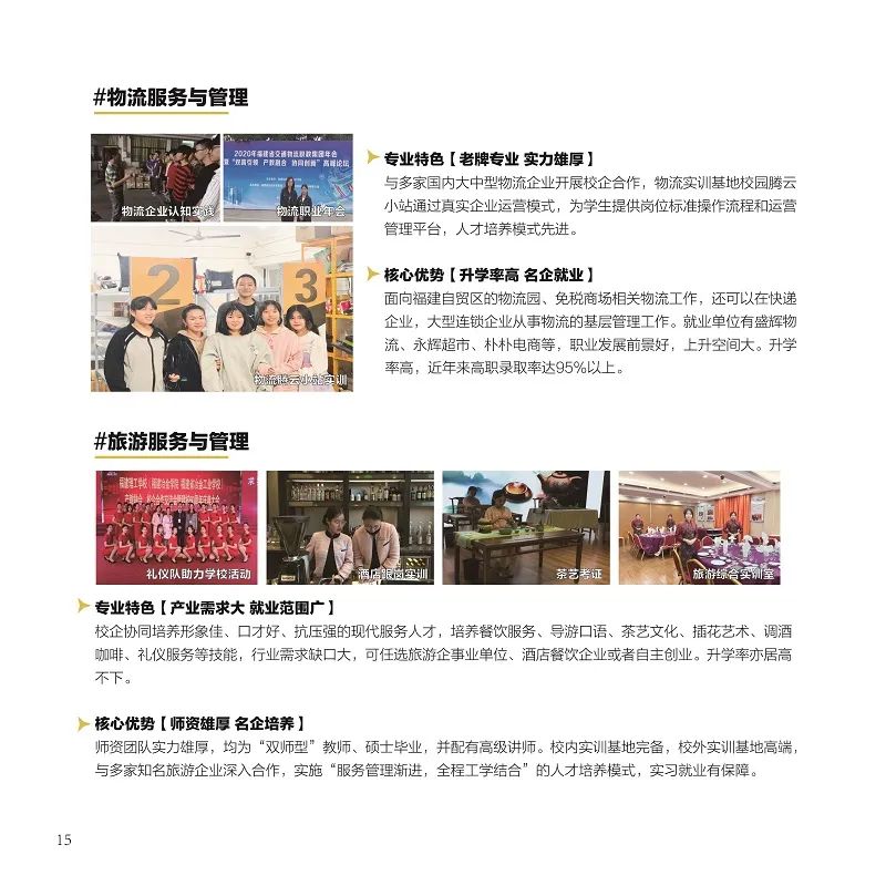 <a href=http://www.tjsxht.com/school-362/ target=_blank class=infotextkey>WУ</a>2022