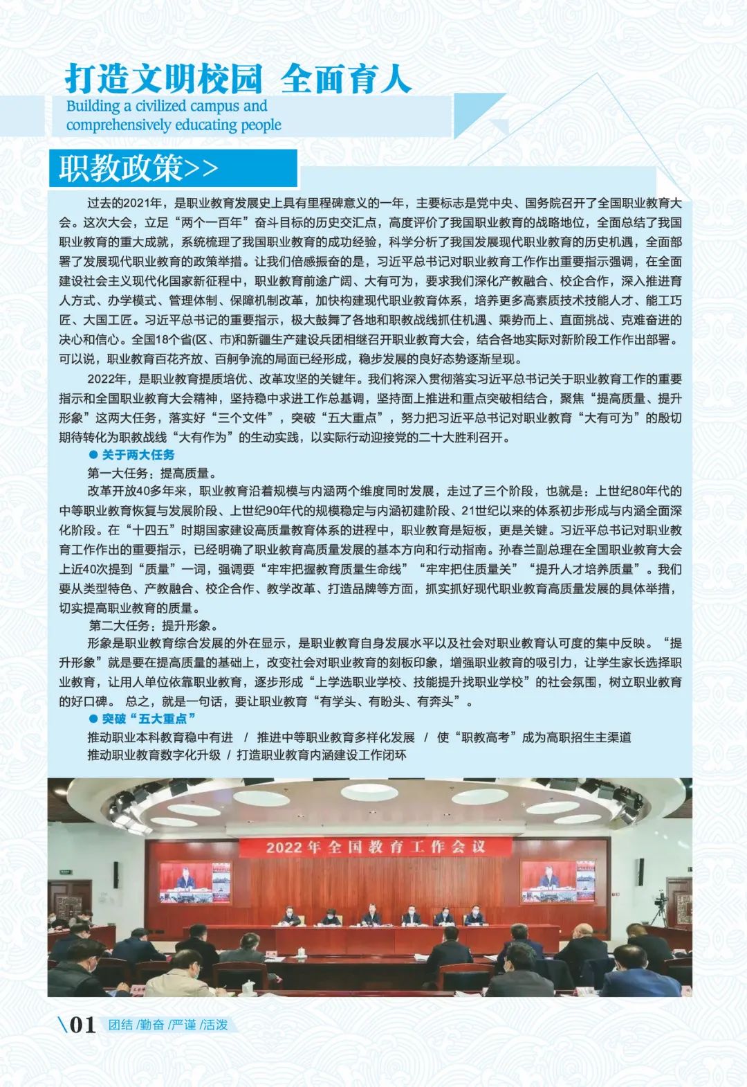 <a href=http://www.tjsxht.com/school-369/ target=_blank class=infotextkey>ʡ]늌WУ</a>2022