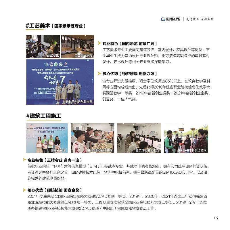 <a href=http://www.tjsxht.com/school-362/ target=_blank class=infotextkey>WУ</a>2022