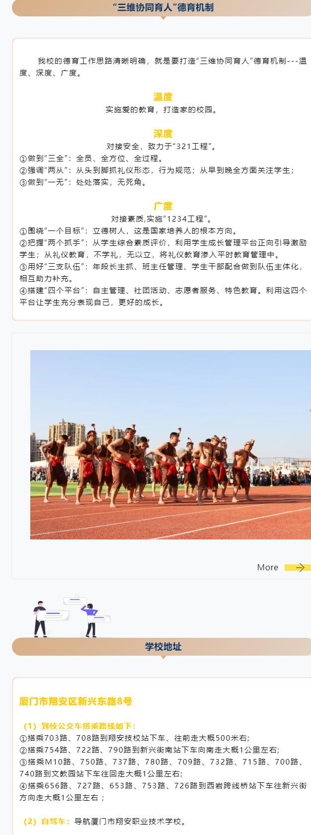 <a href=http://www.tjsxht.com/school-19/ target=_blank class=infotextkey>BT谲IgWУ</a>2022