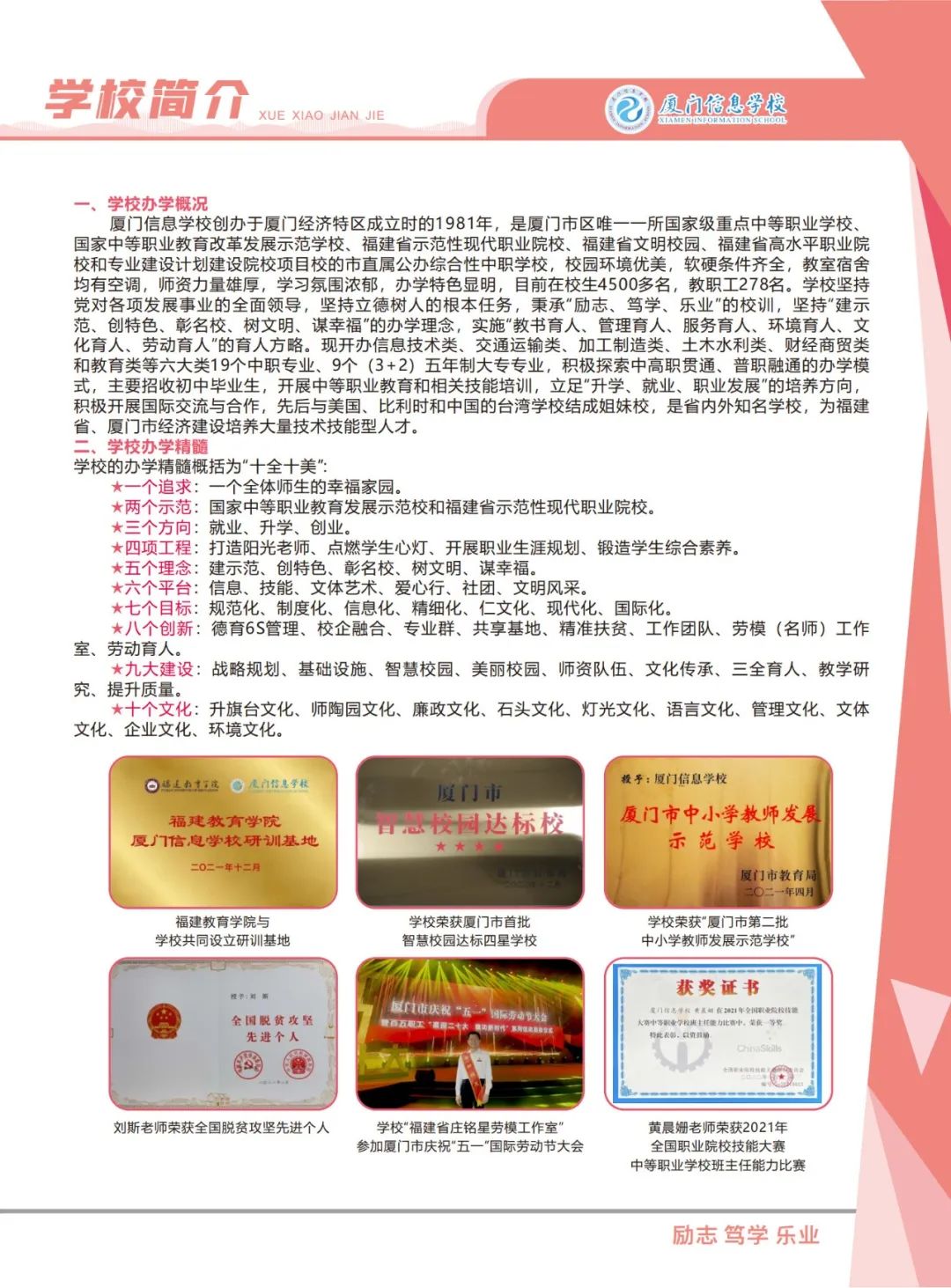 <a href=http://www.tjsxht.com/school-562/ target=_blank class=infotextkey>BTϢWУ</a>2022