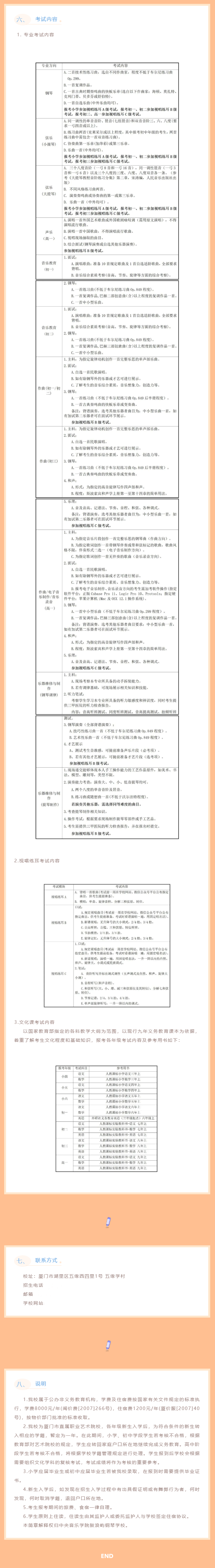 <a href=http://www.tjsxht.com/school-553/ target=_blank class=infotextkey>WԺˎZٌWУ</a>2022