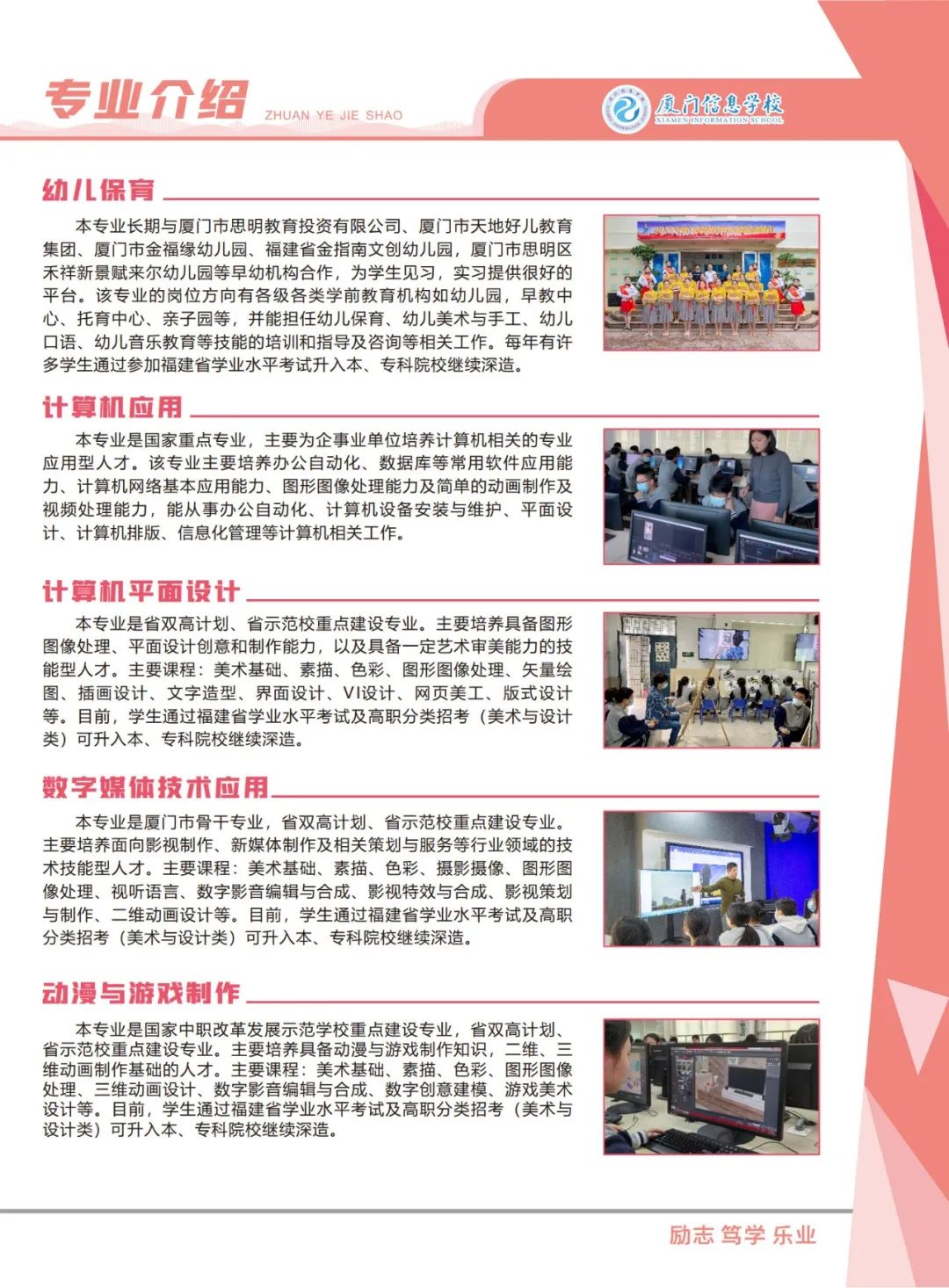 <a href=http://www.tjsxht.com/school-562/ target=_blank class=infotextkey>BTϢWУ</a>2022