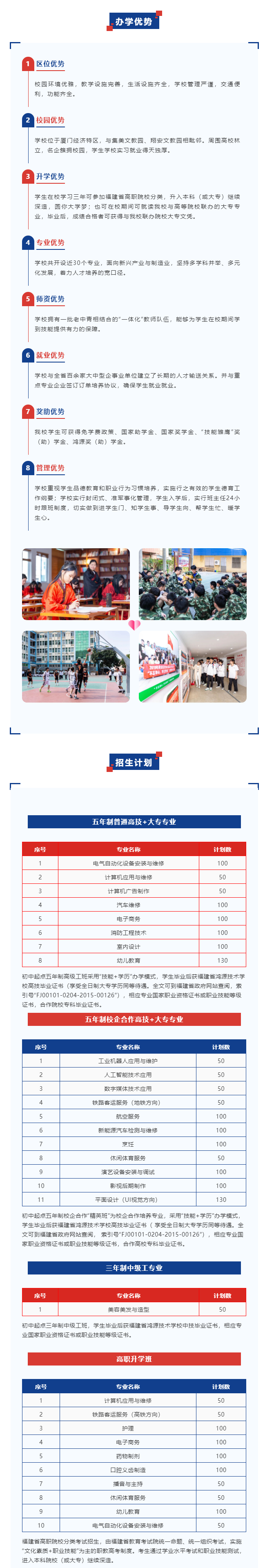 <a href=http://www.tjsxht.com/school-586/ target=_blank class=infotextkey>ʡԴgWУ</a>2022