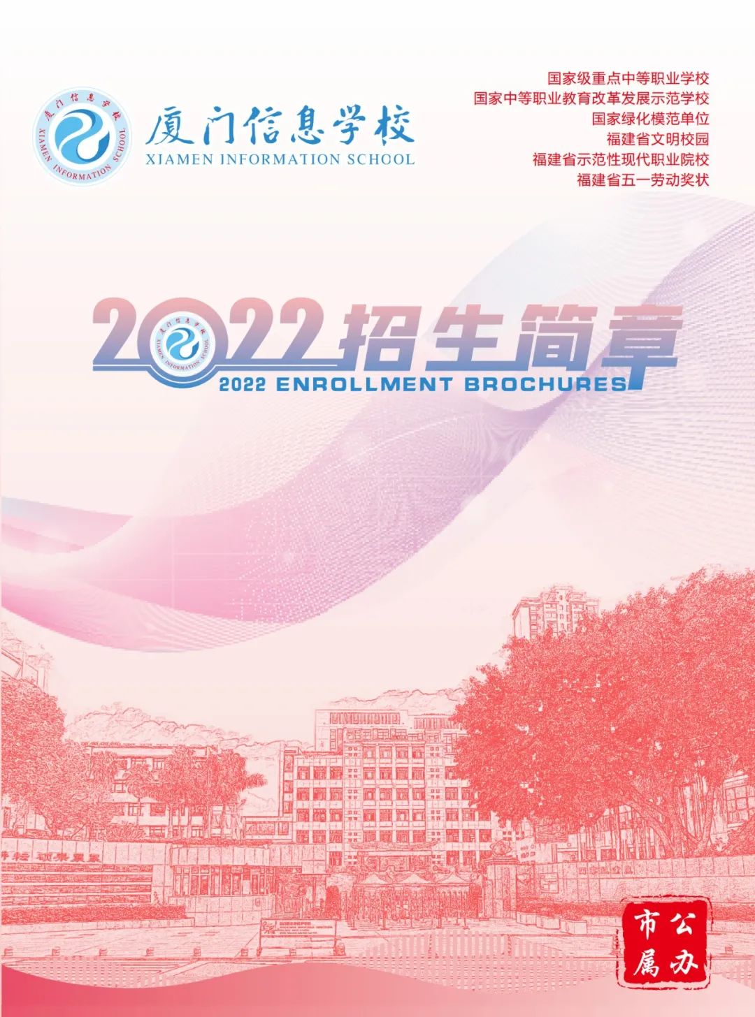 <a href=http://www.tjsxht.com/school-562/ target=_blank class=infotextkey>BTϢWУ</a>2022