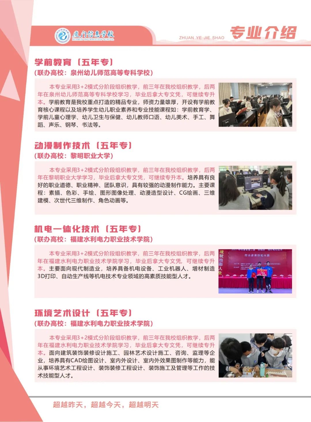 <a href=http://www.tjsxht.com/school-562/ target=_blank class=infotextkey>BTϢWУ</a>2022