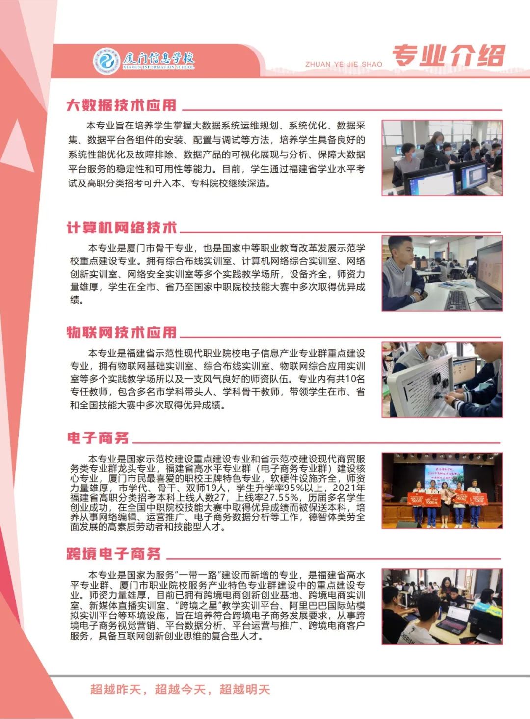 <a href=http://www.tjsxht.com/school-562/ target=_blank class=infotextkey>BTϢWУ</a>2022
