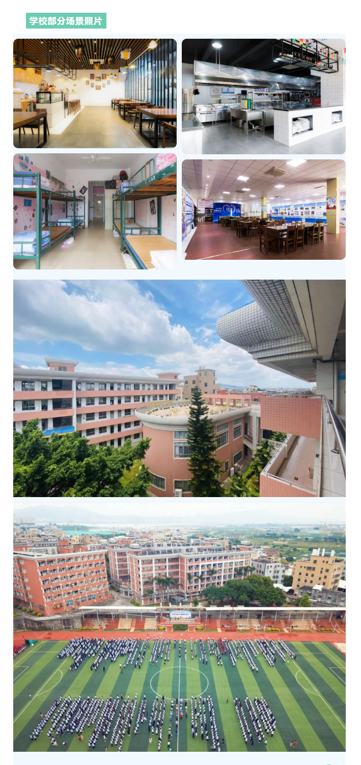 <a href=http://www.tjsxht.com/school-573/ target=_blank class=infotextkey>BTмIgWУ</a>2022