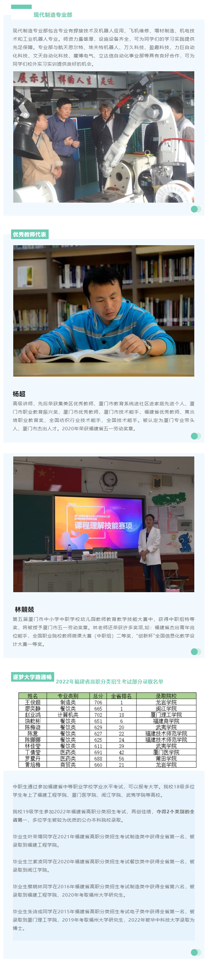 <a href=http://www.tjsxht.com/school-573/ target=_blank class=infotextkey>BTмIgWУ</a>2022