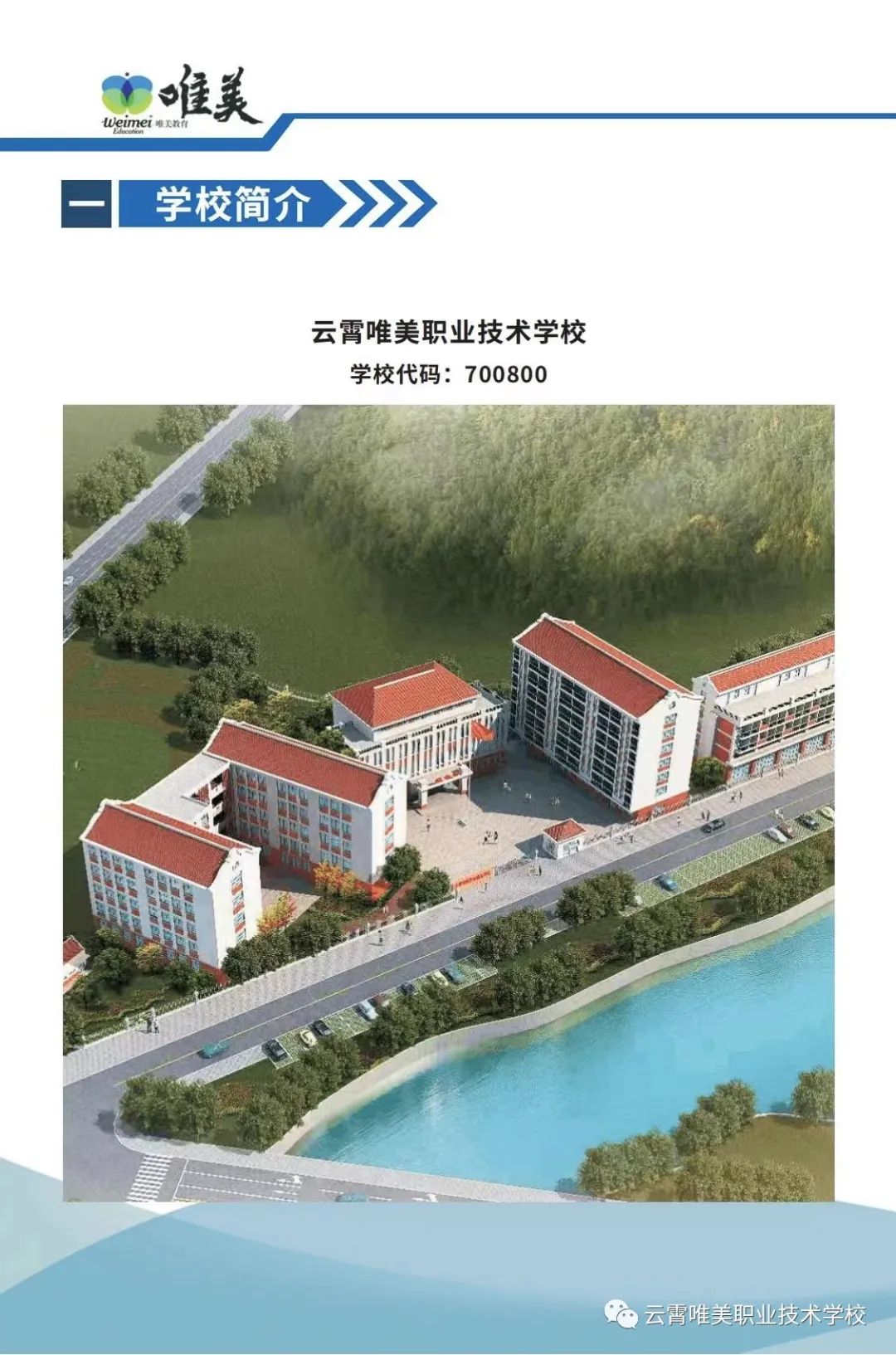 ΨI(y)gWУ2022