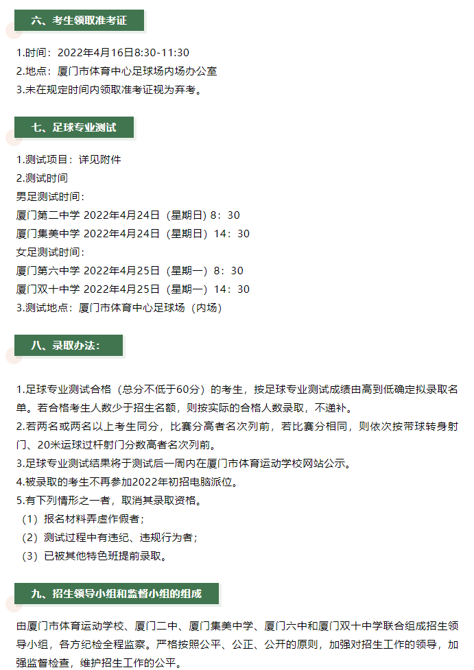 ﻿<a href=http://www.tjsxht.com/school-564/ target=_blank class=infotextkey>BTw\(yn)ӌW(xu)У</a>2022\(yn)ӆT