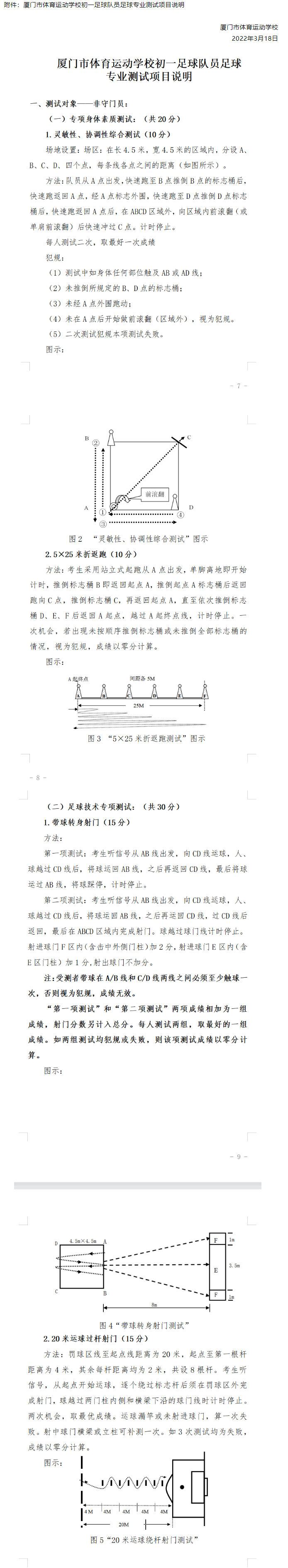﻿<a href=http://www.tjsxht.com/school-564/ target=_blank class=infotextkey>BTw\(yn)ӌW(xu)У</a>2022\(yn)ӆT