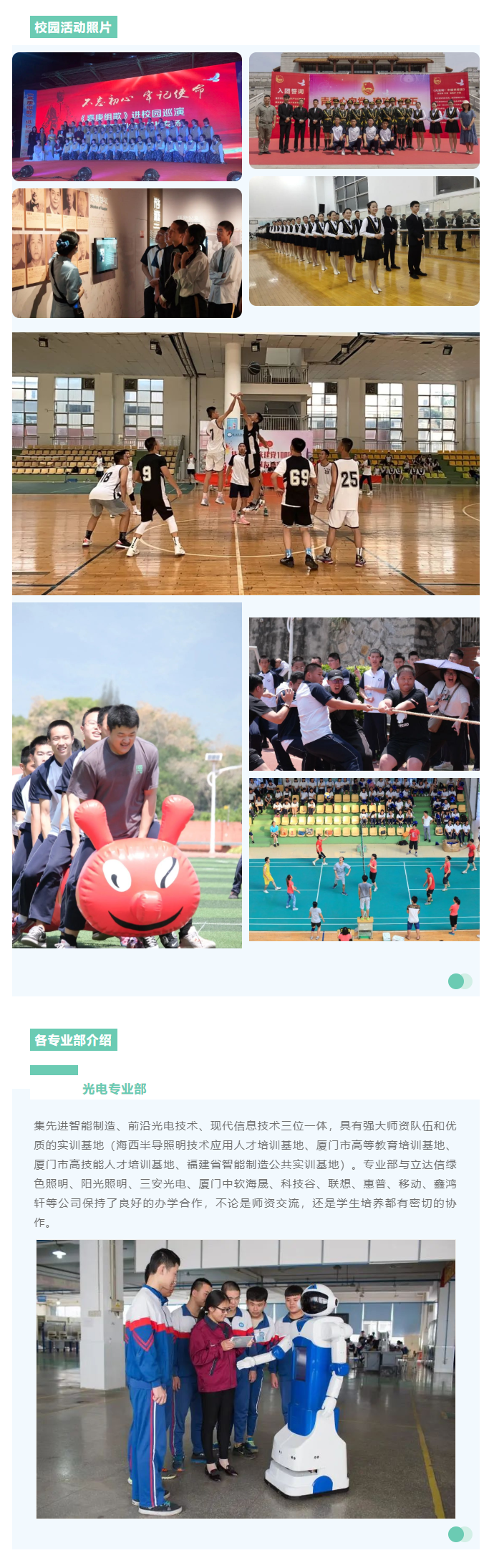 <a href=http://www.tjsxht.com/school-573/ target=_blank class=infotextkey>BTмIgWУ</a>2022