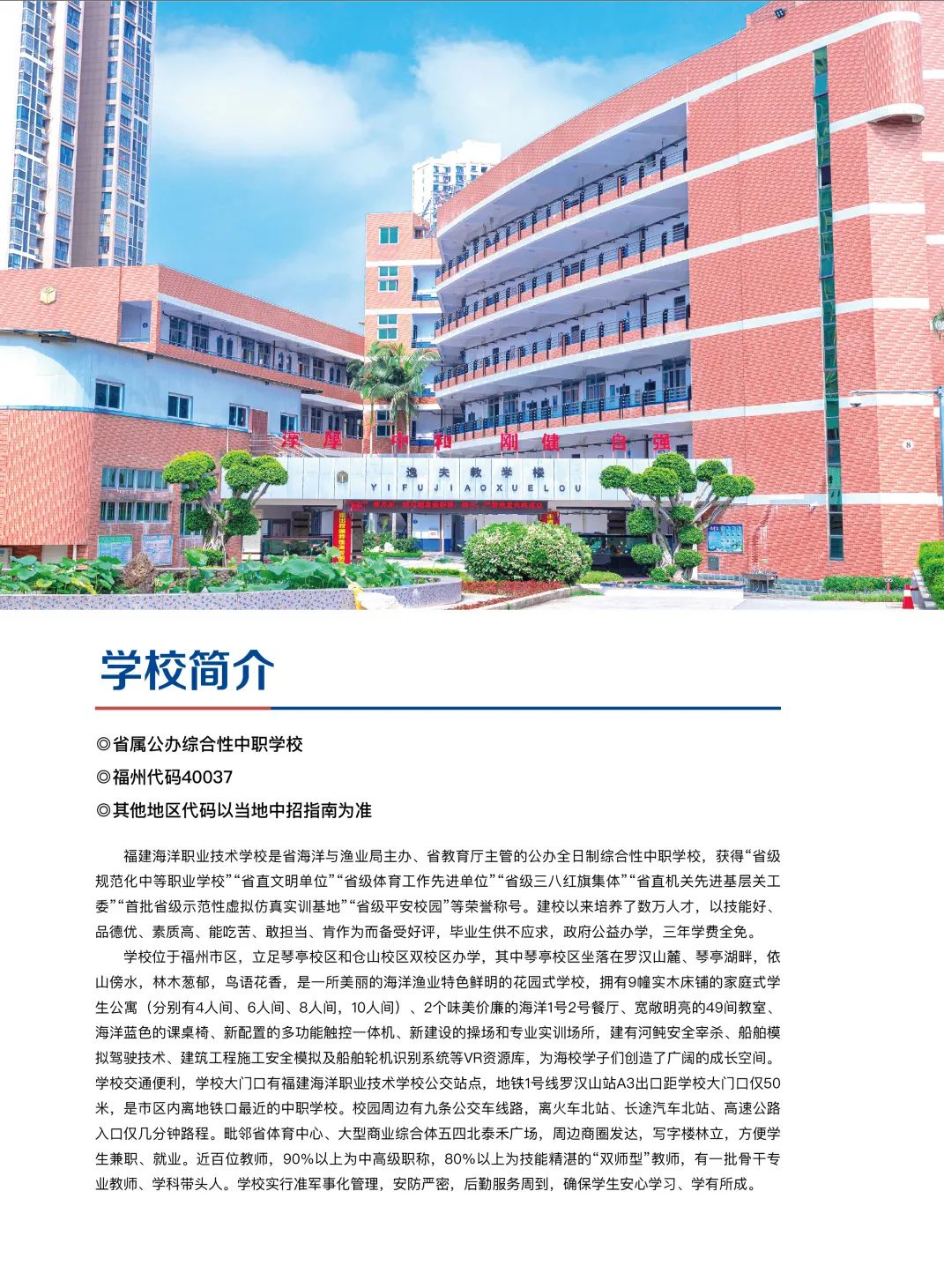 ﻿<a href=http://www.tjsxht.com/school-379/ target=_blank class=infotextkey>I(y)g(sh)W(xu)У</a>2022