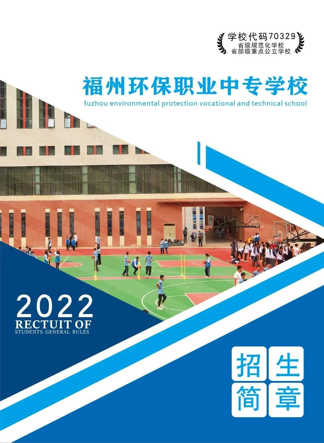 <a href=http://www.tjsxht.com/school-438/ target=_blank class=infotextkey>ݭhIЌWУ</a>2022