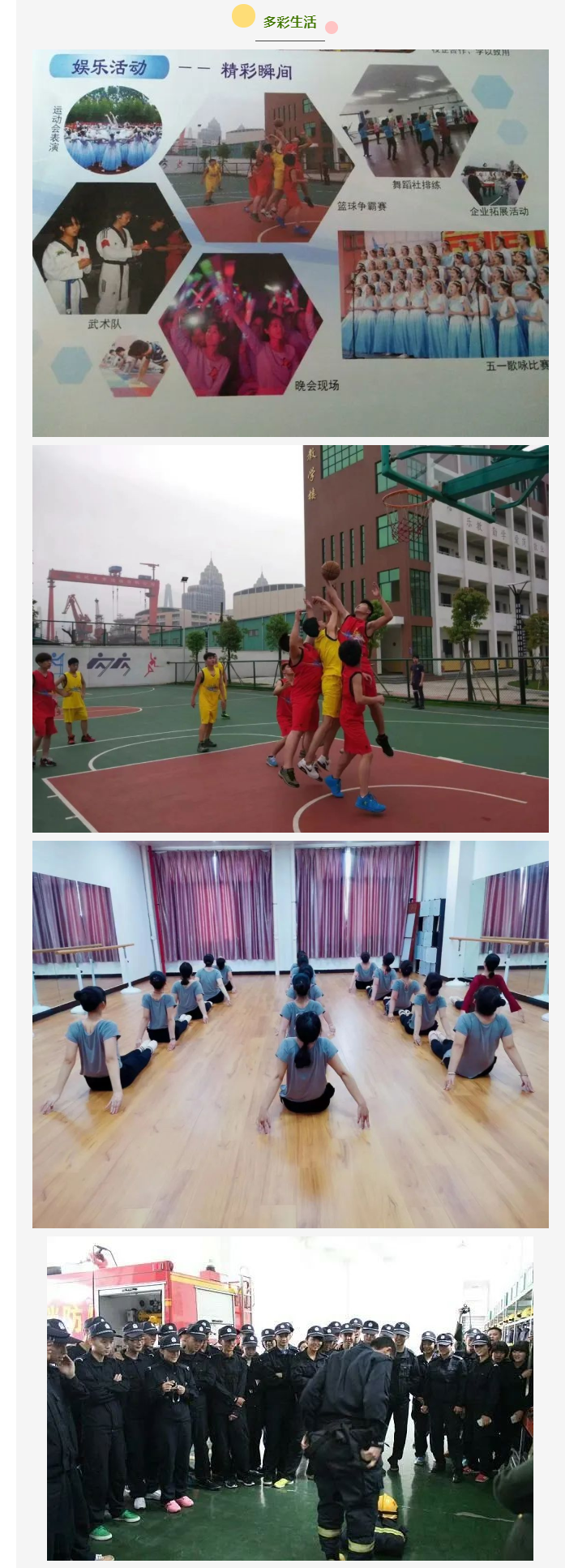<a href=http://www.tjsxht.com/school-503/ target=_blank class=infotextkey>ʡ̼gWУ</a>2022