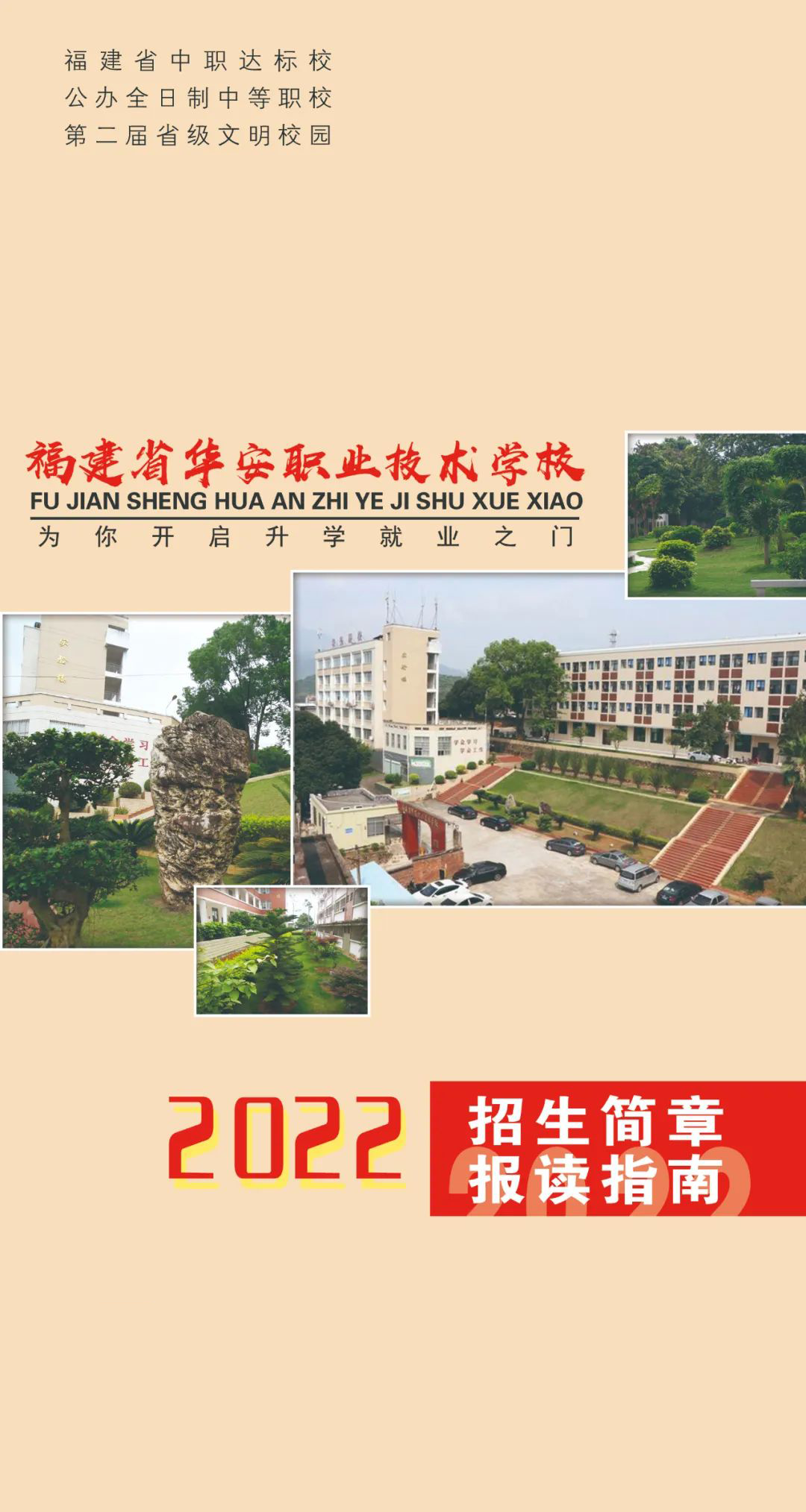 AI(y)g(sh)W(xu)У2022