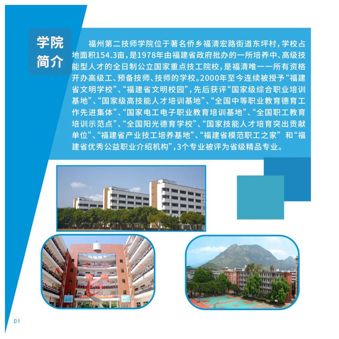 ﻿<a href=http://www.tjsxht.com/school-533/ target=_blank class=infotextkey>ݵڶW(xu)Ժ</a>2022