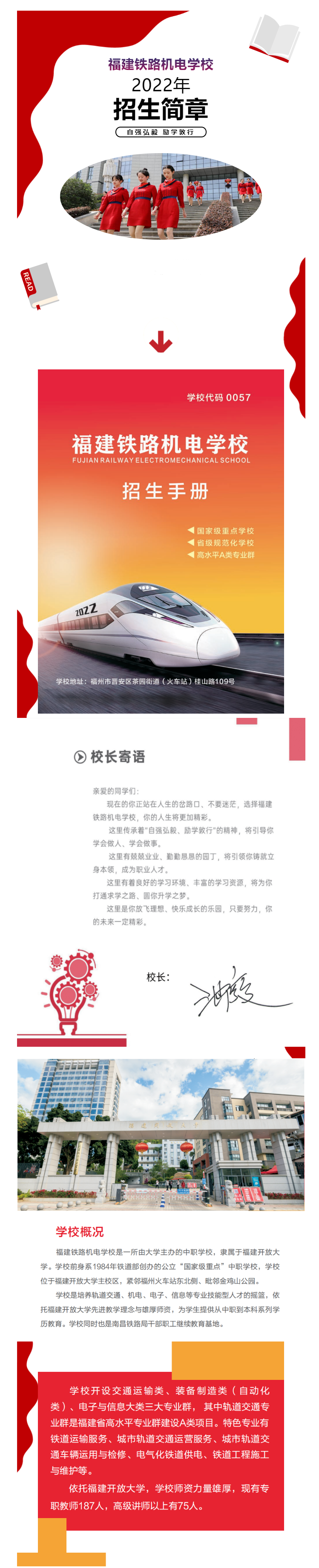 <a href=http://www.tjsxht.com/school-403/ target=_blank class=infotextkey>F·C늌WУ</a>2022